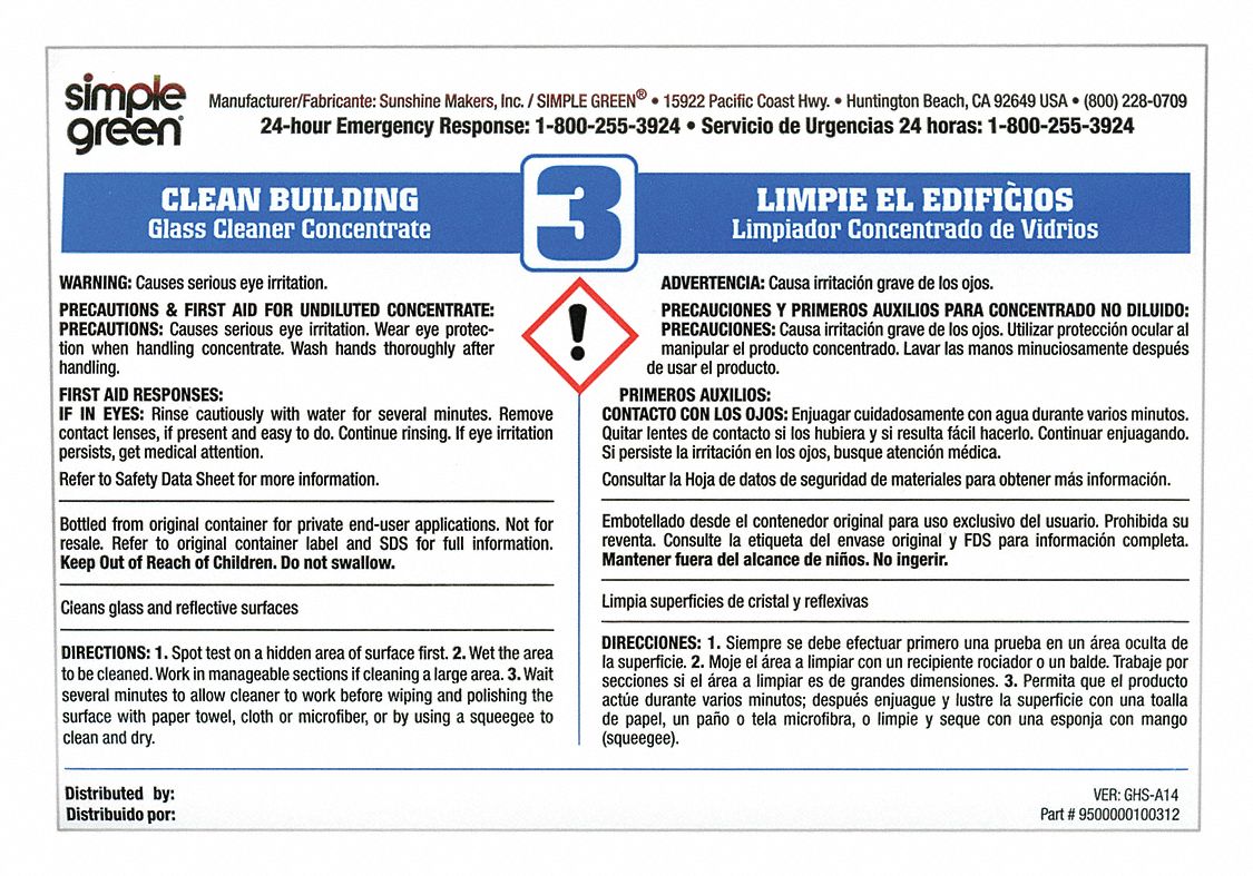 Secondary Bottle Label: 4 in Ht, 6 in Wd, 10 PK
