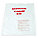 STORAGE BAG WITH ZIPPER, POLYVINYL CHLORIDE, 16⅛ X 13⅝ IN, FOR USE WITH RESPIRATORS