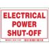 Electrical Power Shut-Off Signs