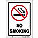 SAFETY SIGN,7