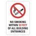 No Smoking Within 10 Feet Of All Building Entrances Signs