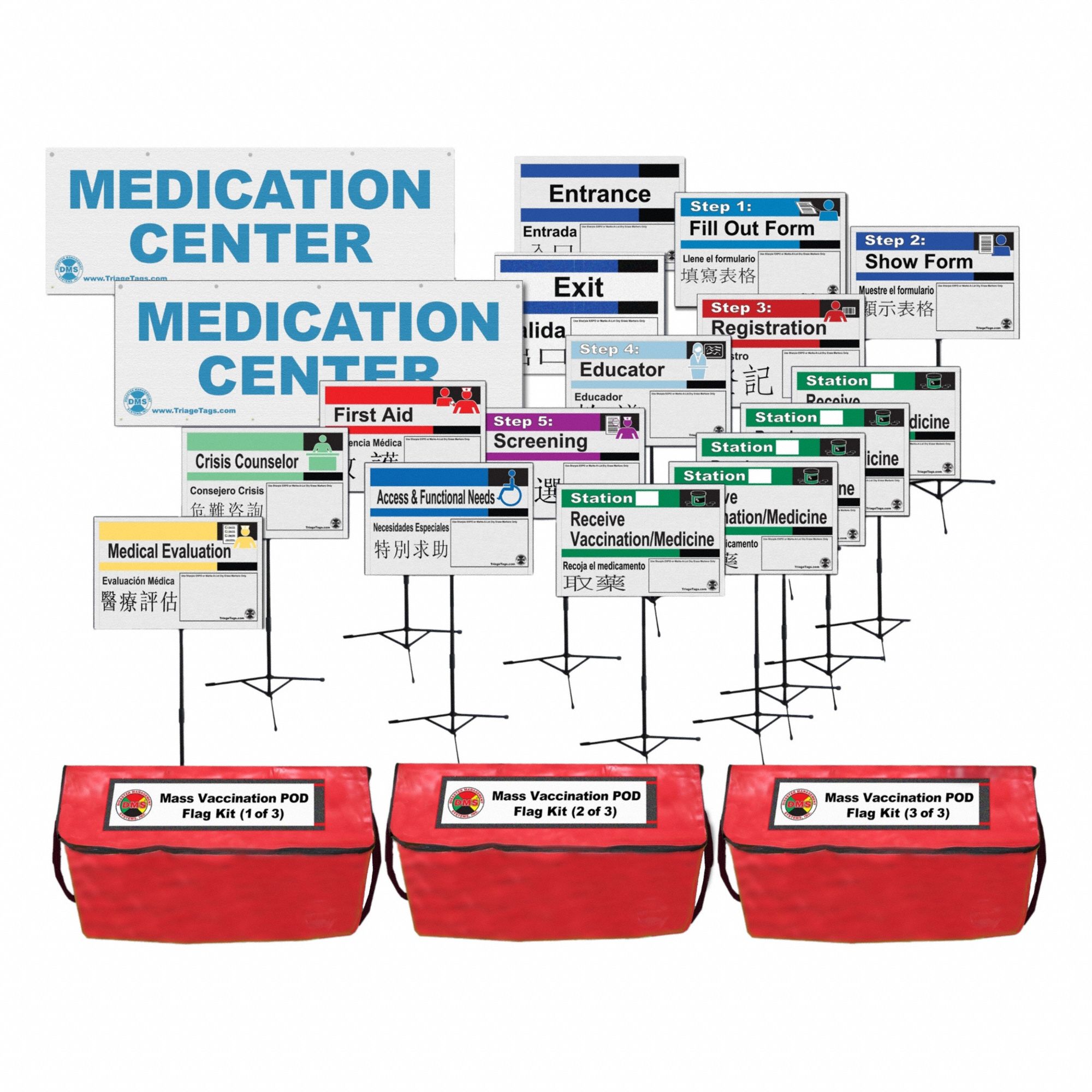 Mass Vaccination POD Flag and Banner Kit: 17 1/2 in Overall Wd