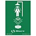 Emergency Shower And Emergency Eyewash Symbol Signs