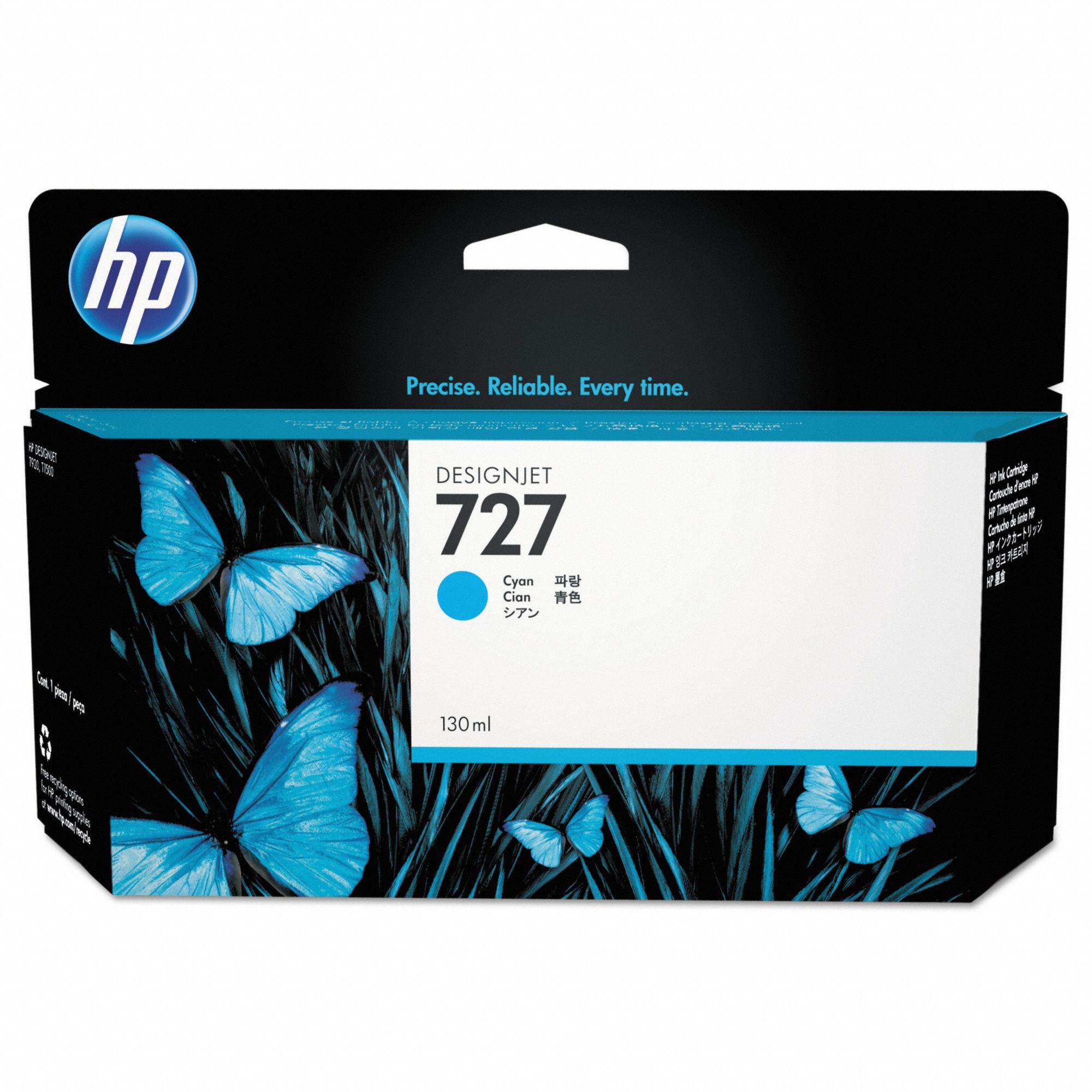 Cartridge: 727, Cyan,