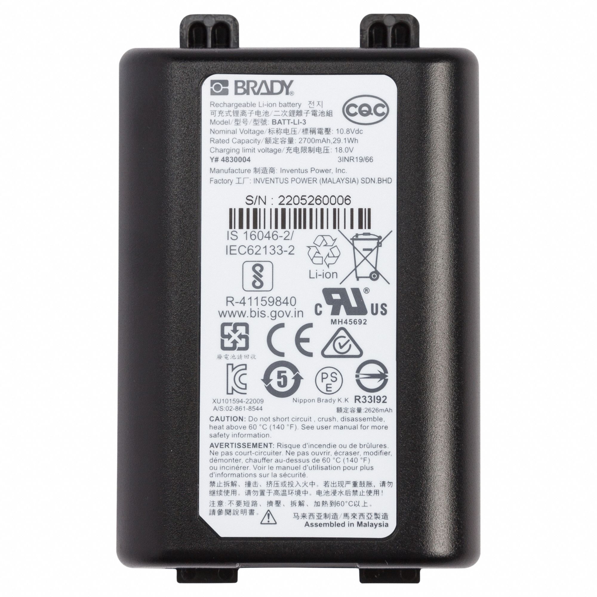 Battery Pack: M510/M610/M710